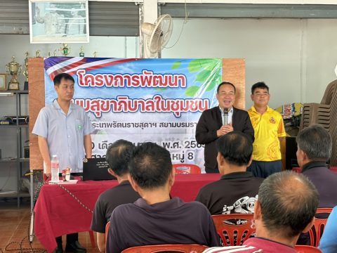 วันที่ 10 มิถุนายน 2569 นายณรงค์ สุขรี ปลัดองค์การบริหารส่วนตำบลนาเลียง และนางสาวนฤดีนาถ ใจกลาง หัวหน้าฝ่ายบริหารงานทั่วไปพร้อมคณะกรรมการกองทุนหลักประกันสุขภาพตำบลนาเลียง เข้าร่วมพิธีเปิดโครงการพัฒนาระบบสุขาภิบาลในชุมชน ณ บ้านนาเลียงน้อย หมู่ 8 ตำบลนาเลียง อำเภอนาแก จังหวัดนครพนม