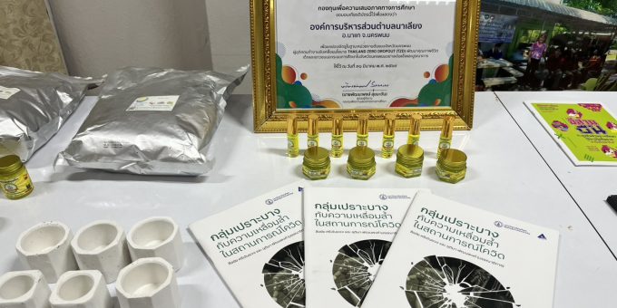 วันที่ 19-20 มิถุนายน 2569 ทีมสื่อสาร กองทุนเพื่อความเสมอภาคทางการศึกษา (กสศ) ลงพื้นที่สัมภาษณ์ ท่านนายกสมพงษ์ ไชยศรี นายกองค์การบริหารส่วนตำบลนาเลียง พร้อมคณะทำงานเพื่อ นำเสนอผลการดำเนินและแนวทางในการดำเนินงานของเด็กและเยาวชนนอกระบบการศึกษา ตำบลนาเลียง ตามนโยบาย Thailand zero dropout (TZD) โดยมี นางเสาวลักษณ์ บรรพสาร รองปลัด อบต.นาเลียง นางรัญญา คำคนข้อง ส.อบต.นาเลียง นายวีรศักดิ์ หะติง นักพัฒนาชุมชนชำนาญการ ผู้ใหญ่สรรเสริญ แก้วคนตรง ครูโชติวุติ วิเศษ ครู.สกร.นาแก และครูตอง ครูแพร จากศูนย์การเรียนซีวายเอฟนครพนม ร่วมแลกเปลี่ยนนำเสนอผลการดำเนินงาน
