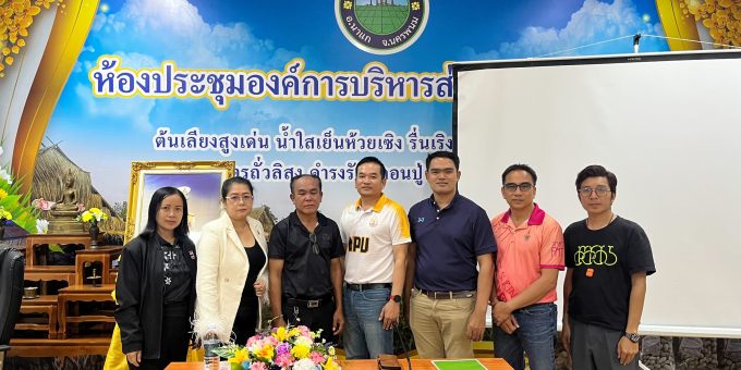 (การลงพื้นที่) “การถอดองค์ความรู้ชุมชนพื้นฐานที่สร้างสรรค์ เป็นคู่มือการเรียนรู้ เพื่อยกระดับไปสู้การเรียนรู้เพื่อเทียบหน่วจกิตฯ ภายใต้โครงการ “นครพนม Learning city เคลื่อนคนเคลื่อนเมือง“ สนับสนุนโดย : กองทุนเพื่อความเสมอภาคทางการศึกษา (กสศ.) #งานสวัสดิการสังคม