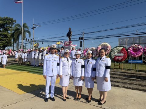 ร่วมพิธีวาง เพื่อน้อมรำลึกในพระมหากรุณาธิคุณของพระบาทสมเด็จพระจุลจอมเกล้าเจ้าอยู่หัว เนื่องในวัน ปิยมหาราช วันที่ 23 ตุลาคม 2569 เวลา 07.00 น.นางเสาวลักษณ์ บรรพสาร รองปลัดองค์การบริหารส่วนตำบลนาเลียงพร้อมด้วยเจ้าหน้าที่องค์การบริหารส่วนตำบลนาเลียง เข้าร่วมพิธีวางพวงมาลา เพื่อน้อมรำลึกในพระมหากรุณาธิคุณอันหาที่สุดมิได้ของพระบาทสมเด็จพระจุลจอมเกล้าเจ้าอยู่หัว เนื่องในวันปิยมหาราช 23 ตุลาคม ประจำปี 2569 ในการนี้ ผู้เข้าร่วมพิธีได้ร่วมแสดงความจงรักภักดีและน้อมรำลึกถึงพระมหากรุณาธิคุณของพระองค์ท่าน ที่ทรงบำเพ็ญพระราชกรณียกิจอันเป็นคุณูปการแก่ประเทศชาติและประชาชนชาวไทยนานัปการ ณ ลานหน้าพระบรมราชานุสาวรีย์ พระบาทสมเด็จพระจุลจอมเกล้าเจ้าอยู่หัว บริเวณลานด้านหน้าที่ว่าการอำเภอนาแก (หลังเก่า) อำเภอนาแก จังหวัดนครพนม